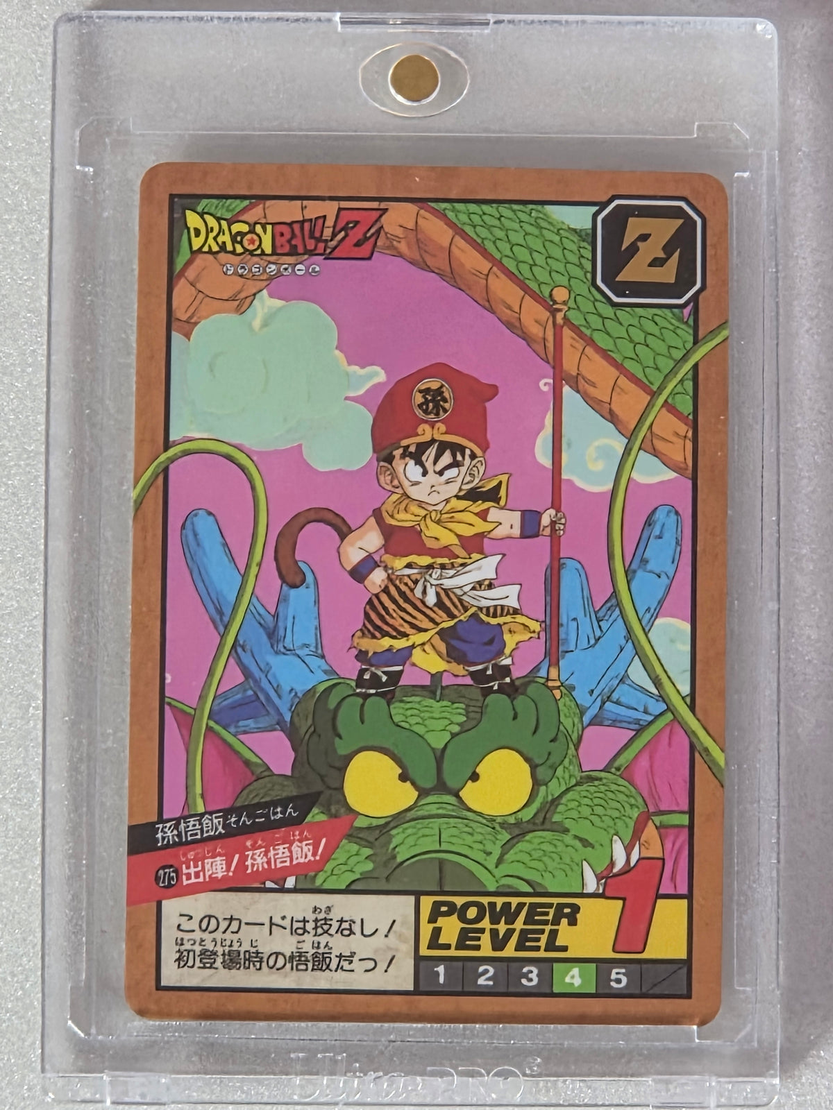 Dragon Ball Z Carddass Super Battle 275 Vintage 1993 Hidden Prism Rare Japanese