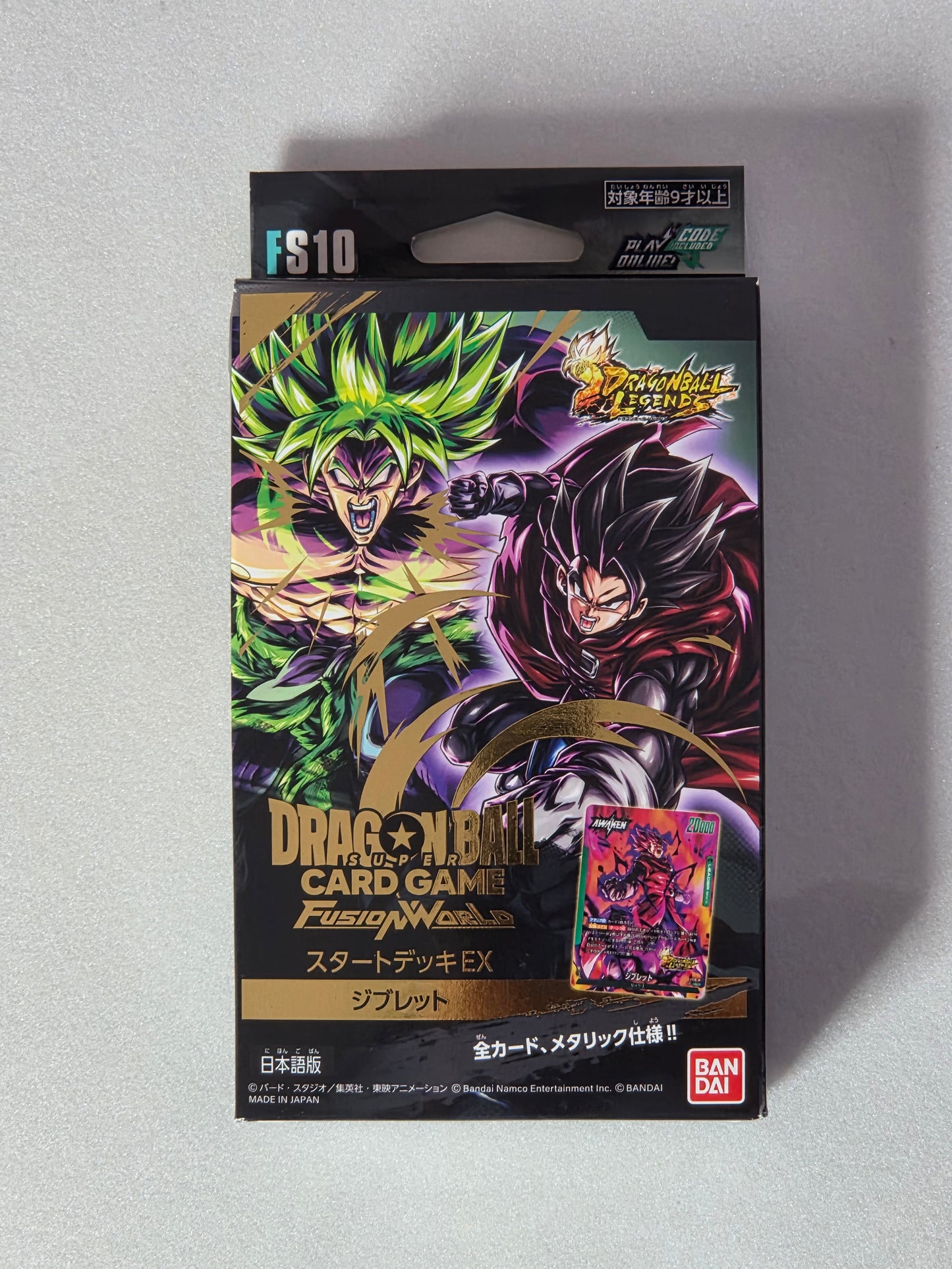 Dragon Ball Super Fusion World Starter Deck EX Giblet FS10 Japanese Factory Sealed