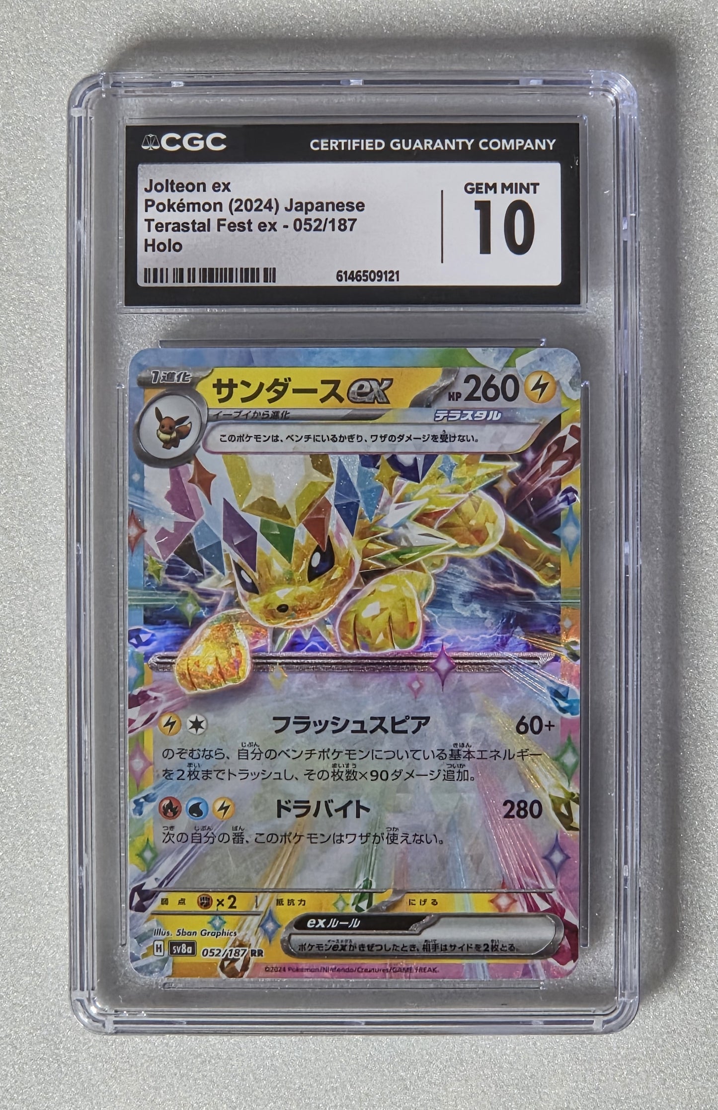 Jolteon ex 052/187 RR Holo | Japanese Terastal Fest ex (SV8a) | CGC 10 GEM MINT