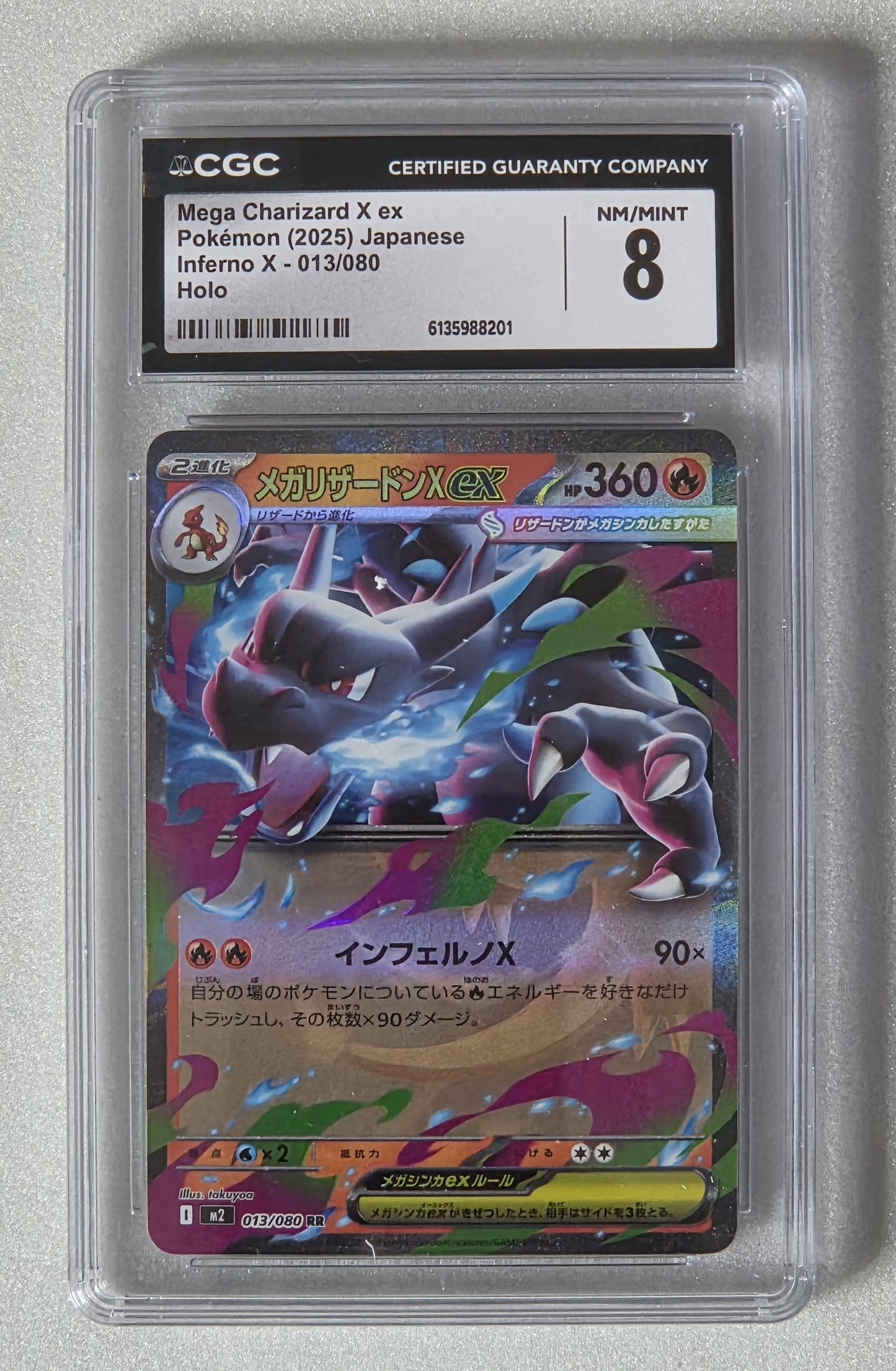 Mega Charizard X ex 013/080 RR Holo | Japanese Inferno X (M2) | CGC 8 NM/MINT