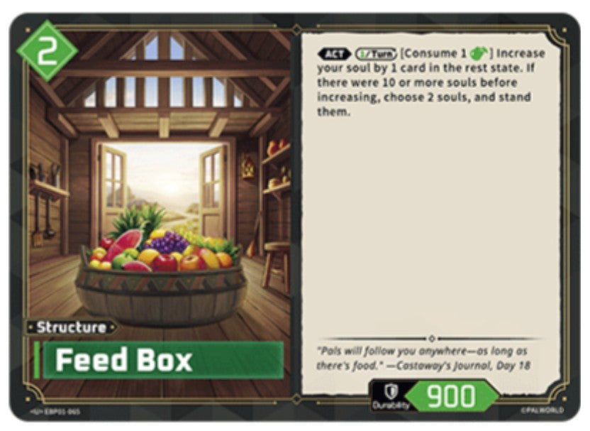 Feed Box
