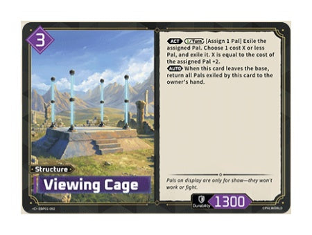 Viewing Cage