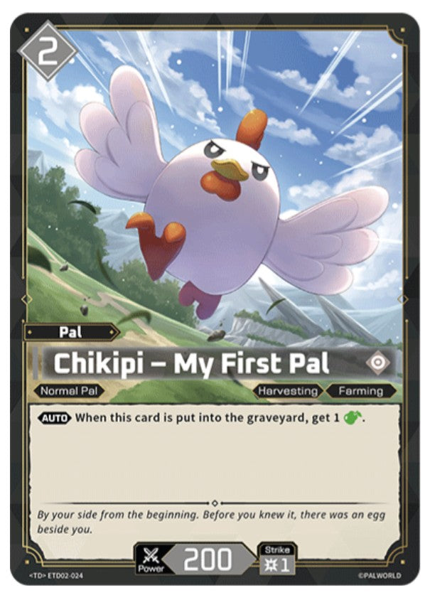 Chikipi – My First Pal
