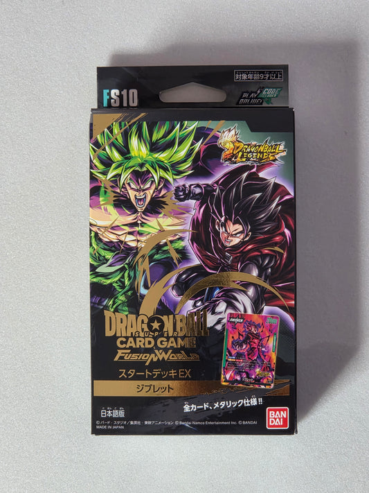 Dragon Ball Super Card Game Fusion World – Starter Deck EX Giblet [FS10] (Japanese)