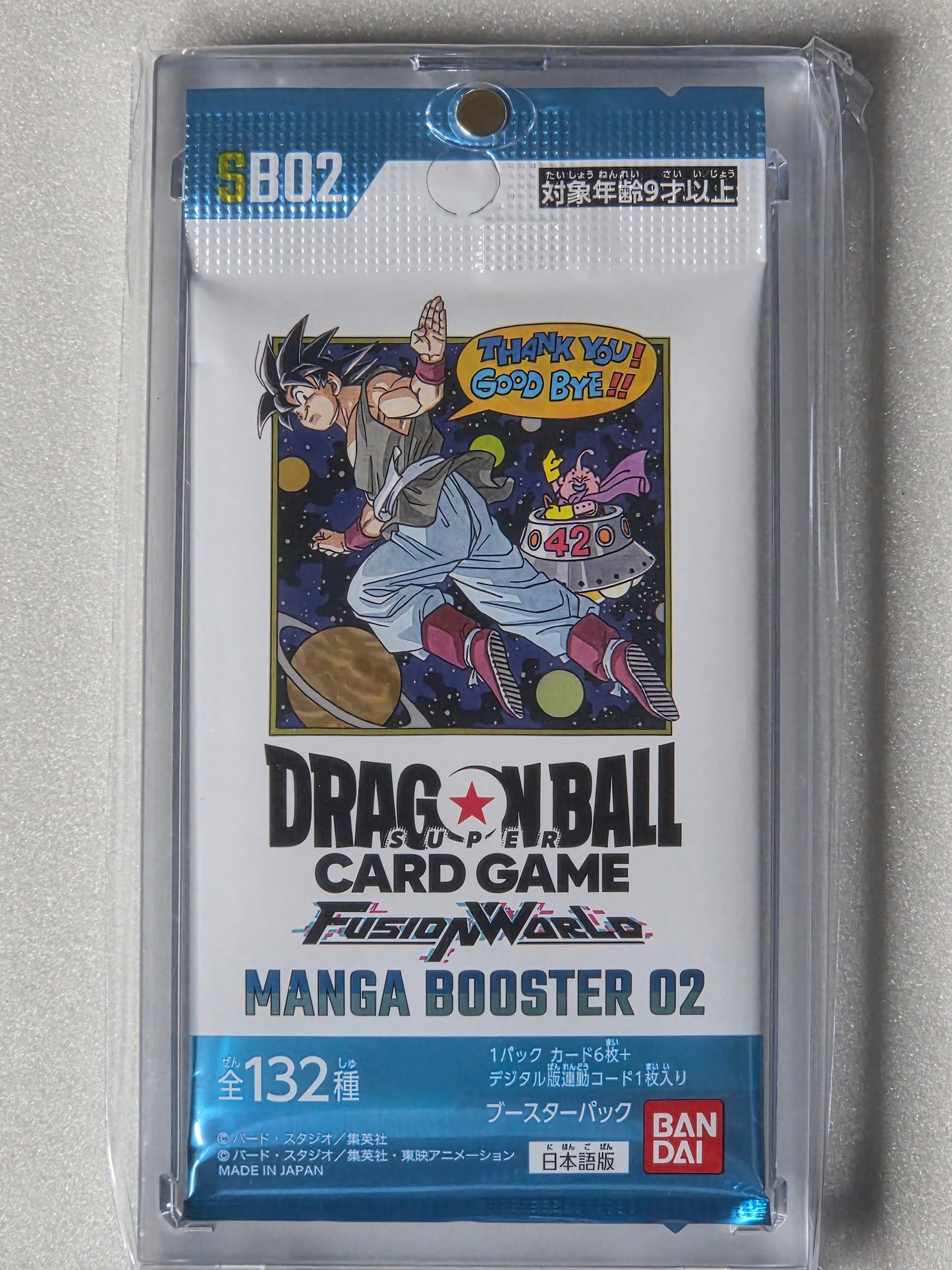 Dragon Ball Super Card Game Fusion World – Manga Booster 02 [SB02] Booster Pack (Japanese)