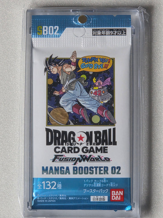Dragon Ball Super Card Game Fusion World – Manga Booster 02 [SB02] Booster Pack (Japanese)