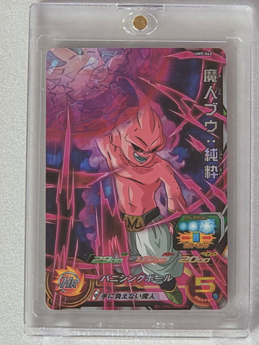 Super Dragon Ball Heroes: Majin Buu: Pure (Kid Buu) #UM9-042 - Super Rare (SR) Japanese