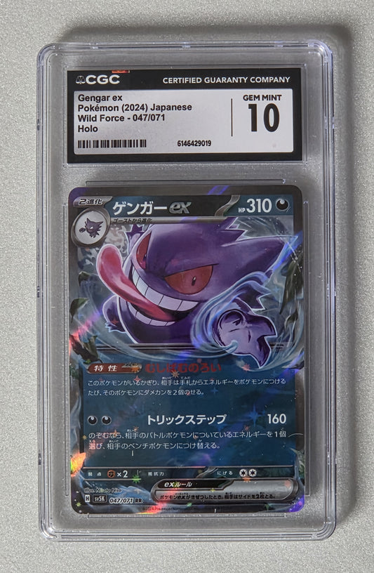 Gengar ex 047/071 RR Holo | Japanese Wild Force (SV5K) | CGC 10 GEM MINT