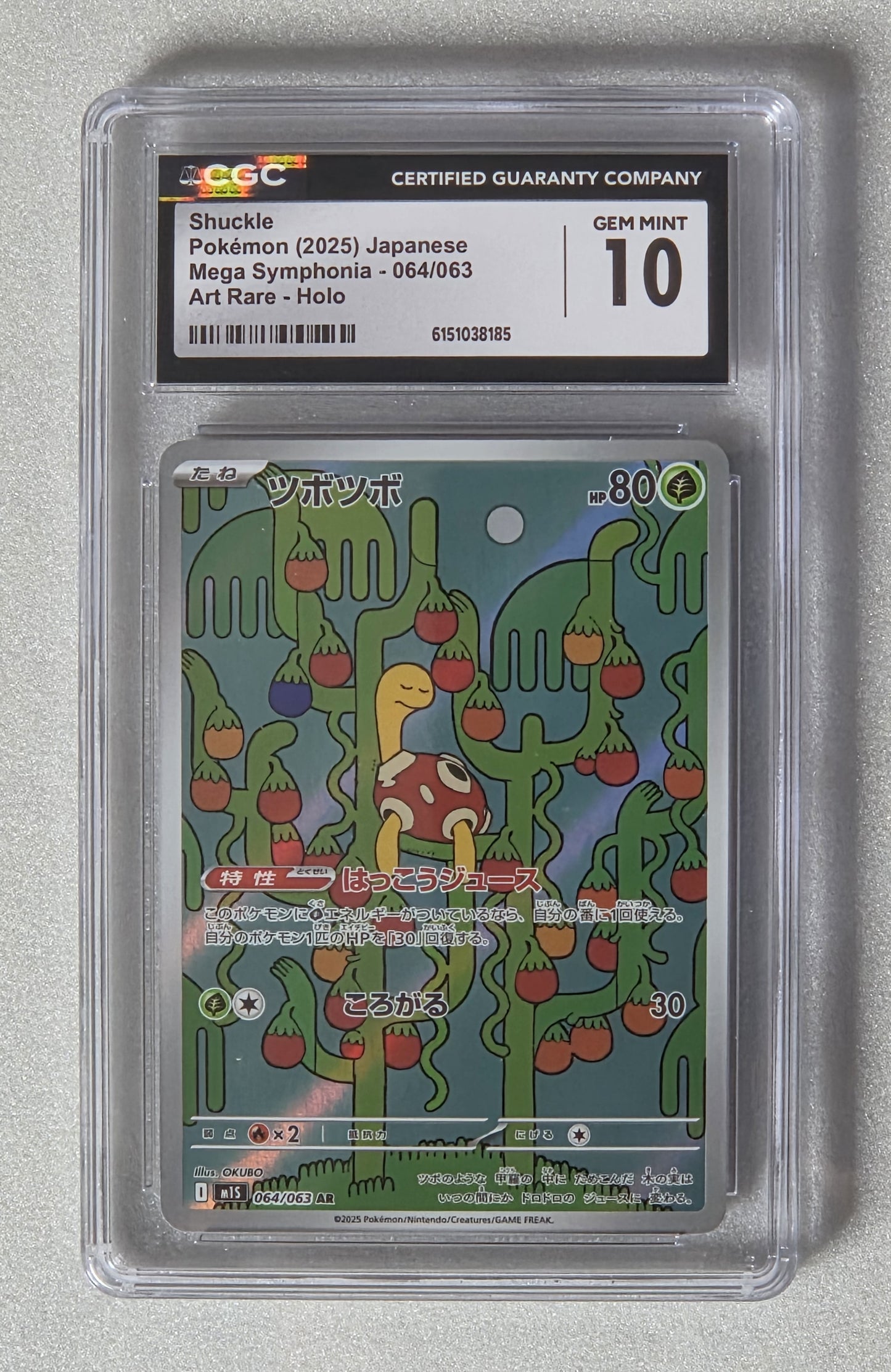 Shuckle 064/063 AR Holo | Japanese Mega Symphonia (M1S) | CGC 10 GEM MINT