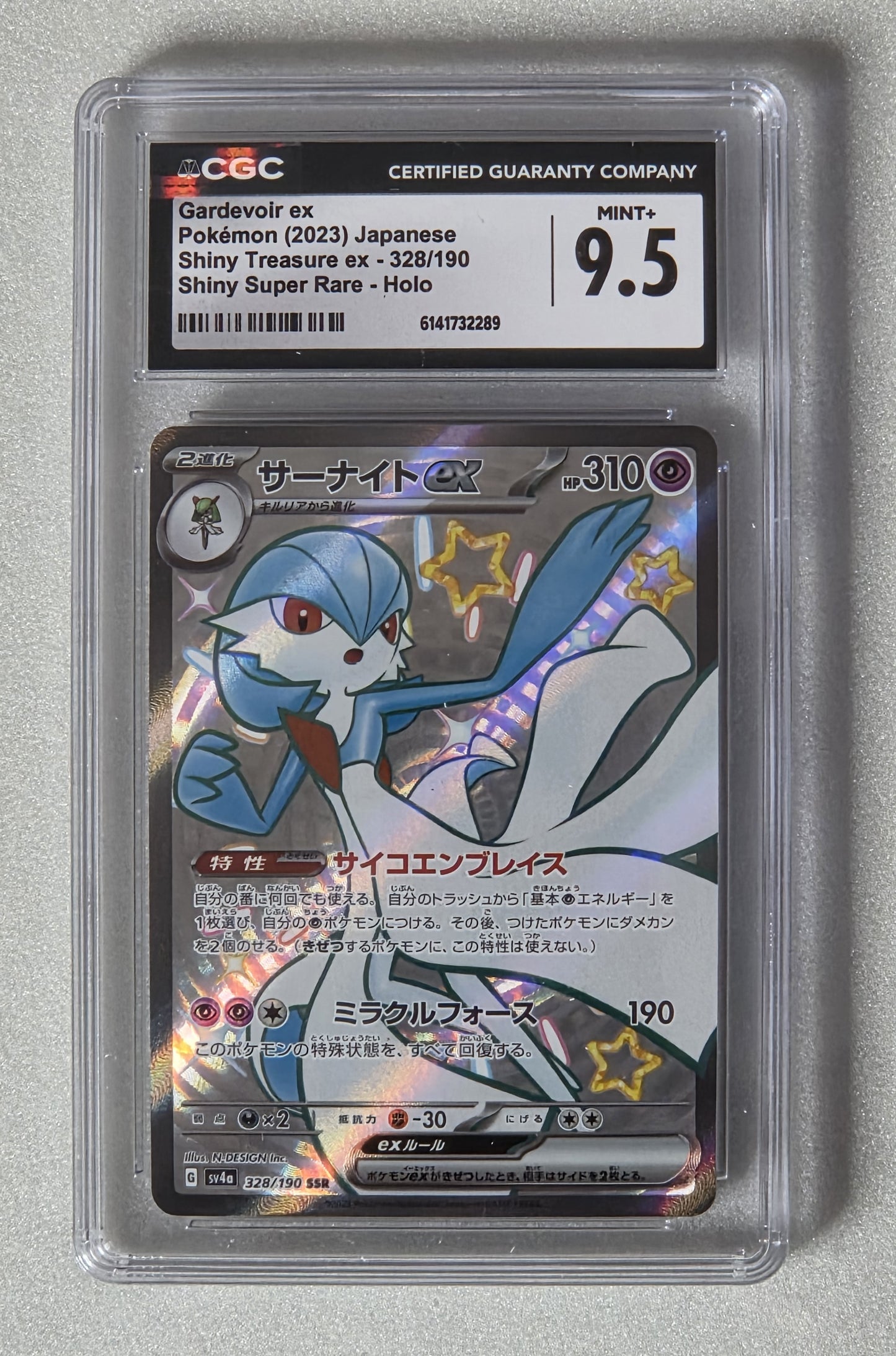 Gardevoir ex 328/190 SSR Shiny Holo | Japanese Shiny Treasure ex (SV4a) | CGC 9.5 MINT+