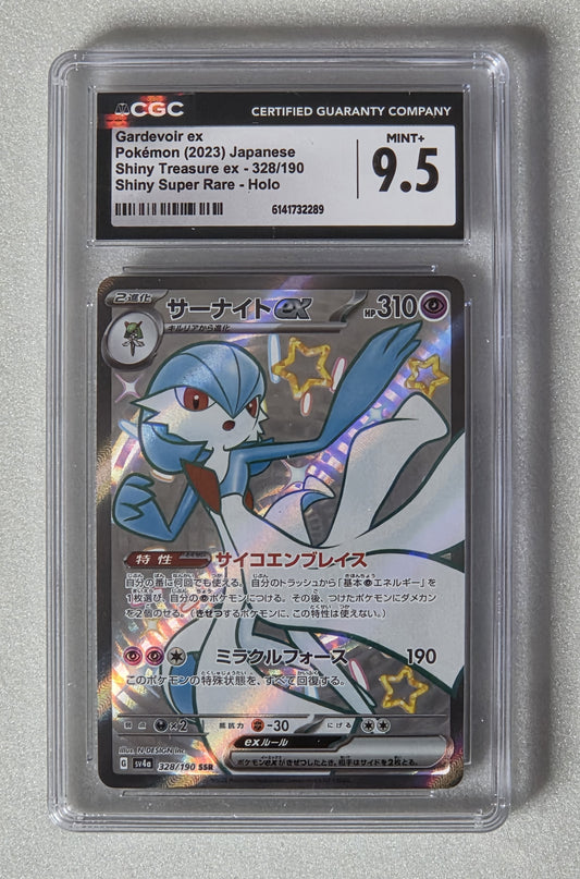 Gardevoir ex 328/190 SSR Shiny Holo | Japanese Shiny Treasure ex (SV4a) | CGC 9.5 MINT+