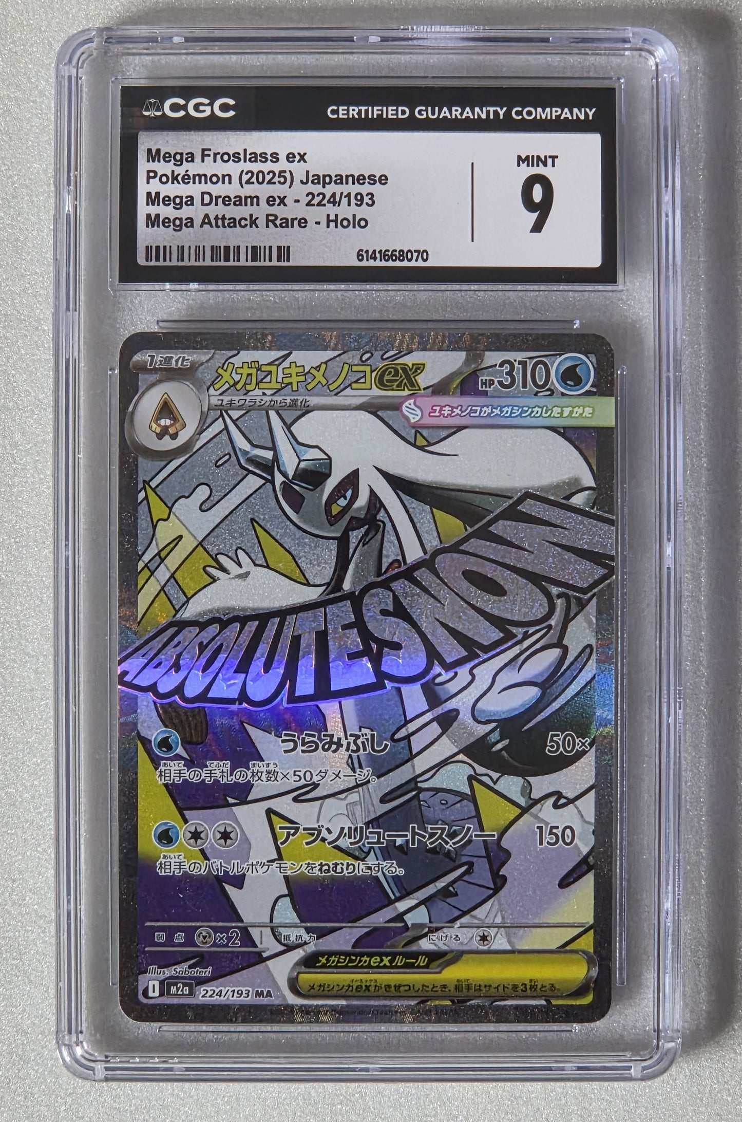 Mega Froslass ex 224/193 MA Holo | Japanese Mega Dream ex (M2a) | CGC 9 MINT