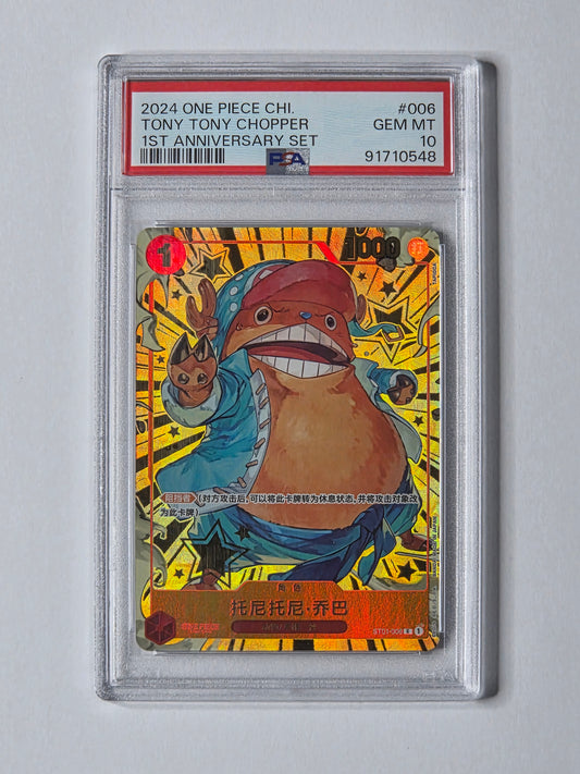 Tony Tony Chopper 1st Anniversary Set Chinese — PSA 10 GEM MT