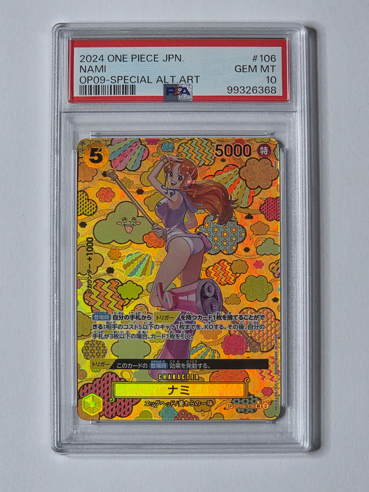 Nami OP08-106 Special Alt Art — PSA 10 GEM MT