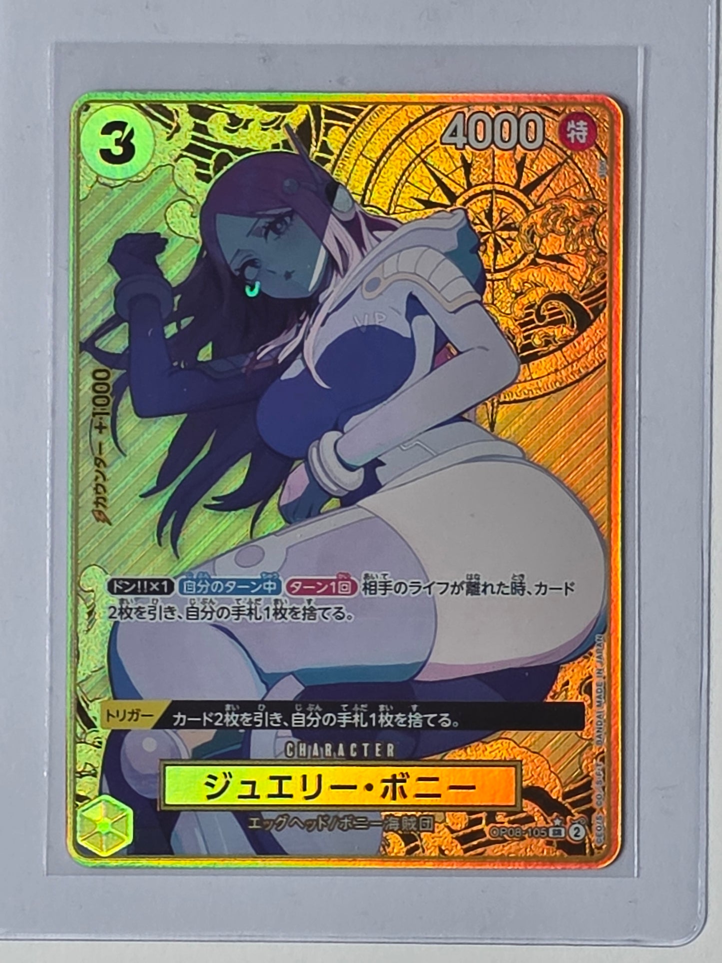 Jewelry Bonney OP08-105 — Ungraded Raw NM