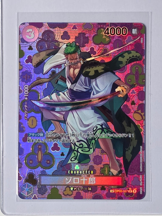 Zoro Juro OP05-067 Special Art Rare — Ungraded Raw NM