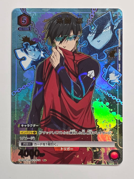 Union Arena Blue Lock Itoshi Rin R Star Single Card UA12BT BLK-1-074