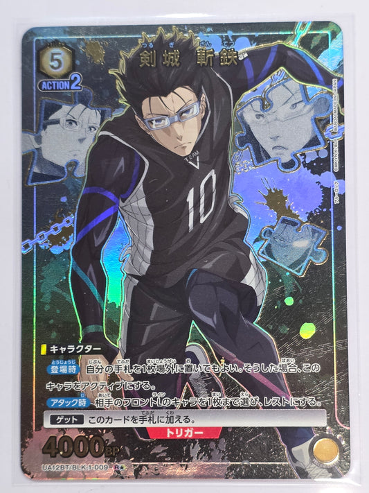 Kenjou Zantetsu R★ | Union Arena Blue Lock | UA12BT/BLK-1-009