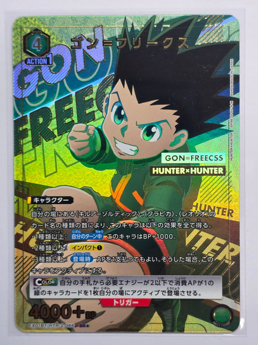 Union Arena Hunter x Hunter Gon Freecss SR Star Single Card EX01BT HTR-2-066