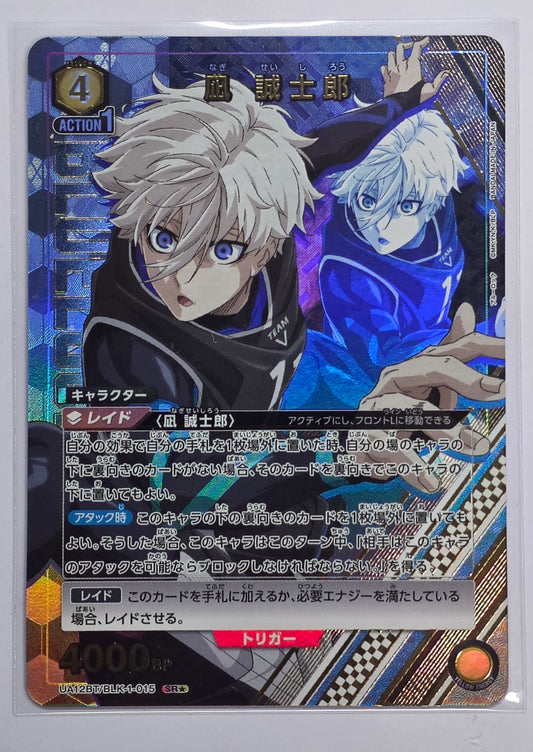 Union Arena Blue Lock Nagi Seishiro SR Star Single Card UA12BT BLK-1-015