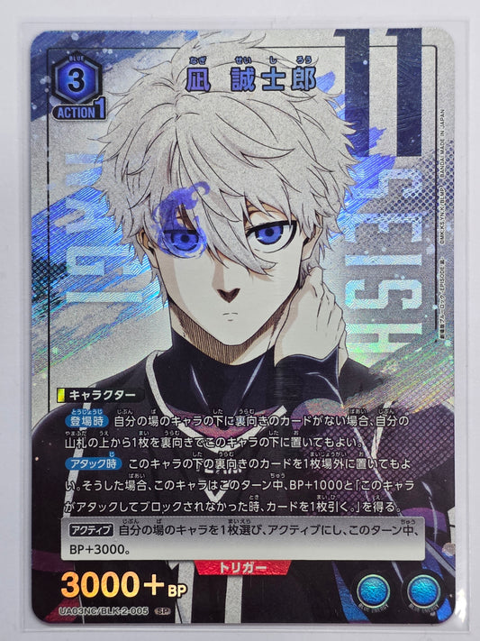 Union Arena Blue Lock Nagi Seishiro SP Episode Nagi Single Card UA03NC BLK-2-005