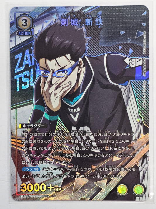 Union Arena Blue Lock Kenjou Zantetsu SR Single Card