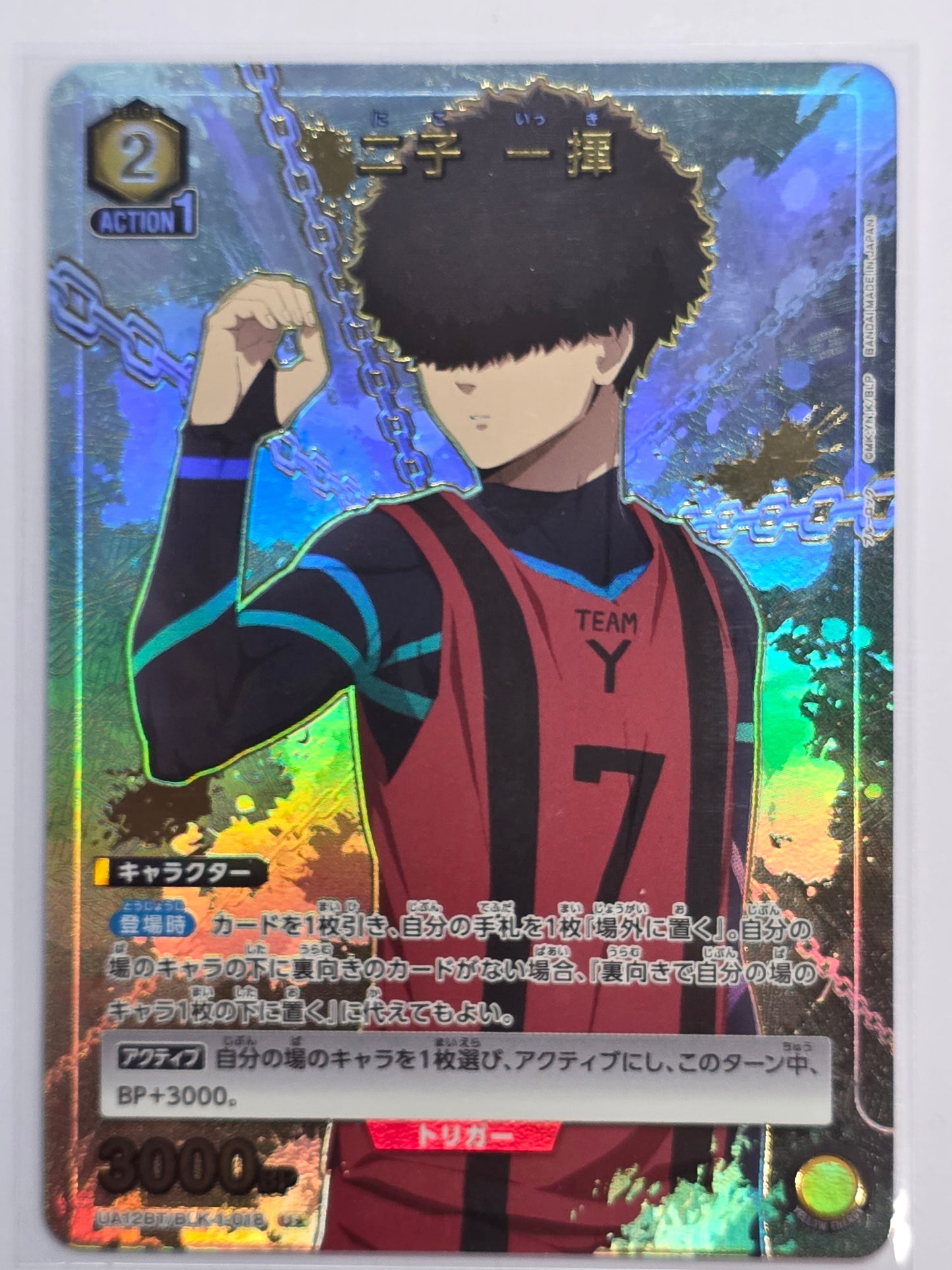 Niko Ikki U★ | Union Arena Blue Lock | UA12BT/BLK-1-018