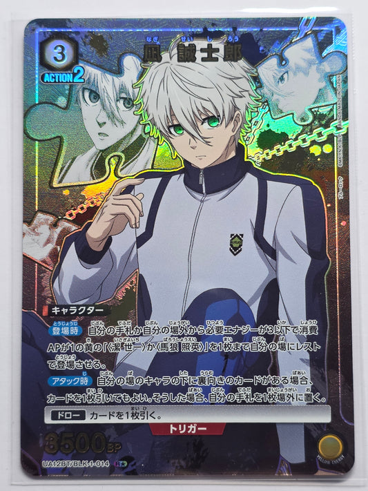 Union Arena Blue Lock Nagi Seishiro R Star Single Card UA12BT BLK-1-014
