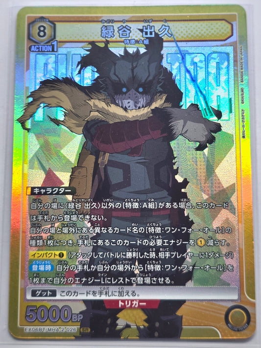 Union Arena My Hero Academia Izuku Midoriya Dark Deku SR Single Card