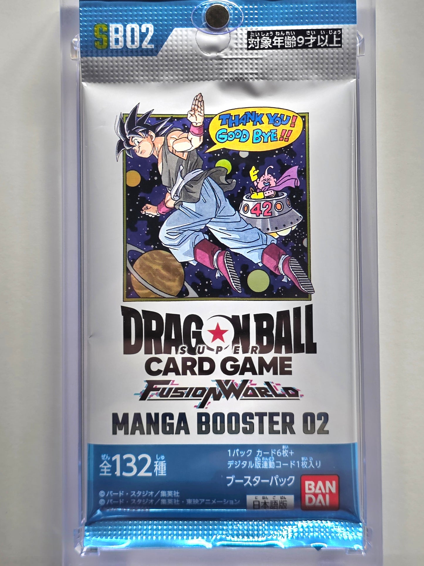 Dragon Ball Fusion World SB02 Manga Booster 02 Sealed Pack Japanese