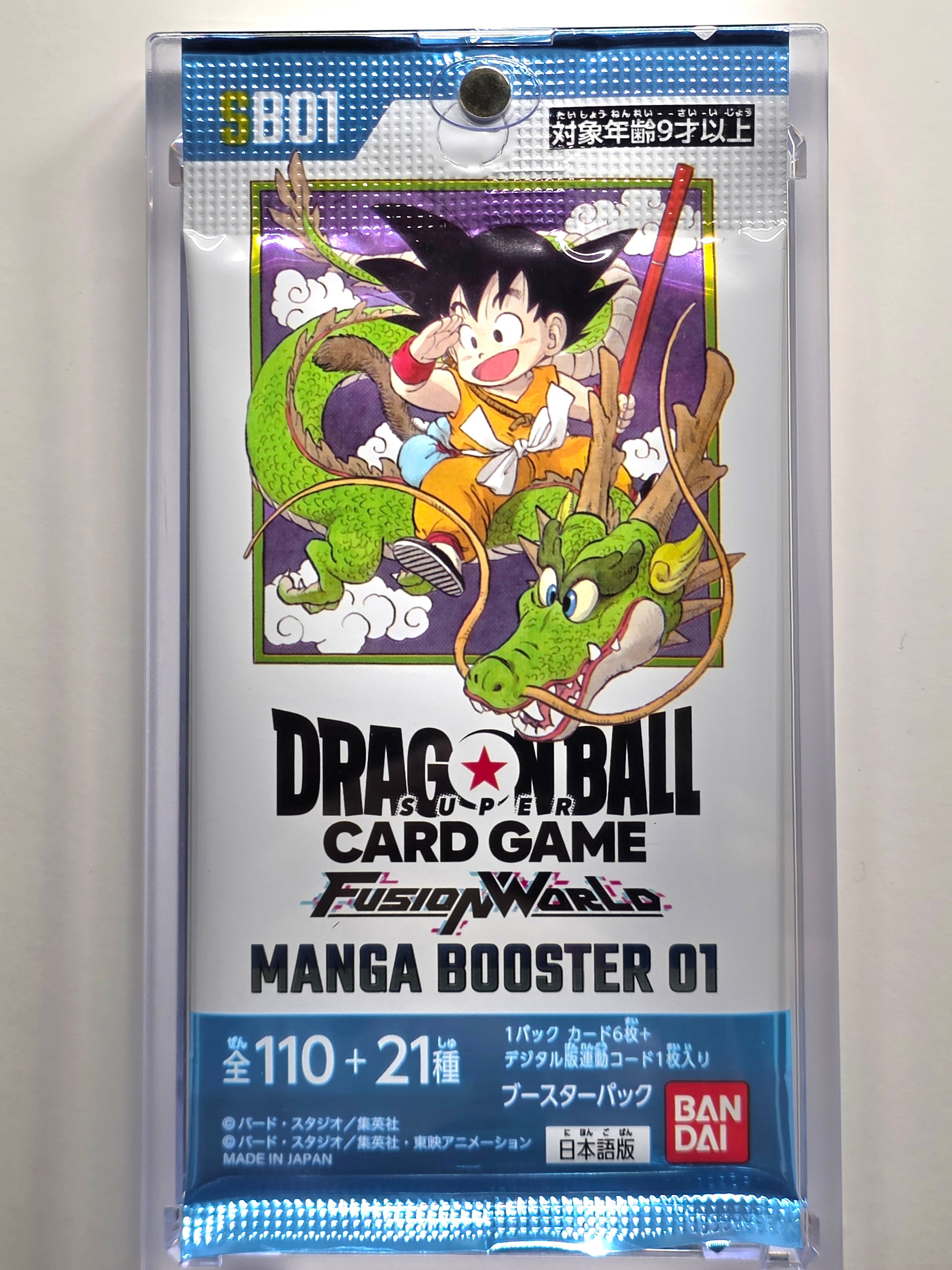 Dragon Ball Fusion World SB01 Manga Booster 01 Sealed Pack Japanese