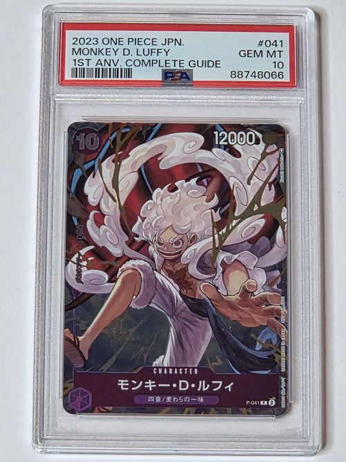 1st Anniversary Luffy Promo