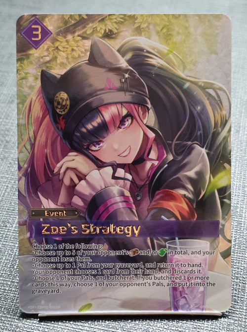ZOE'S STRATEGY (SP) EBP01-095